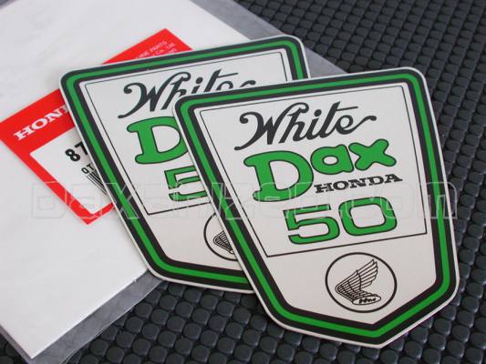 Side Emblem Set White Dax